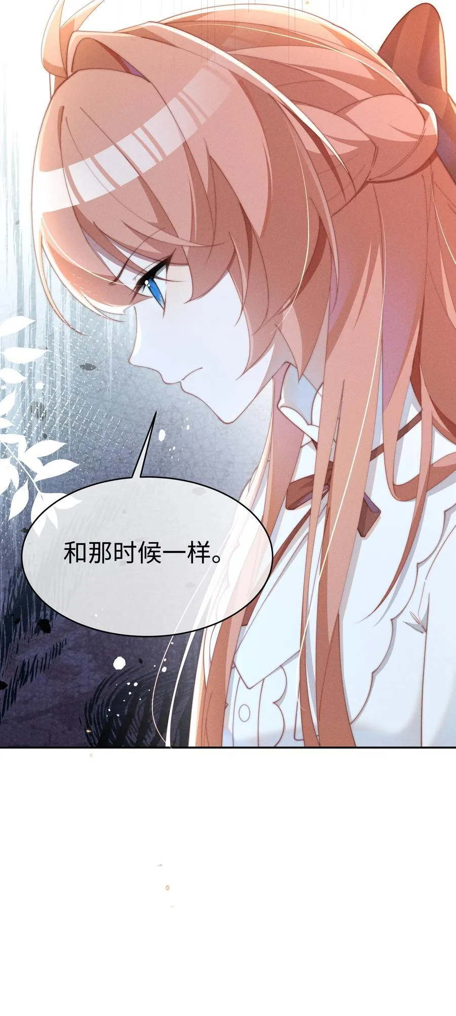 042 接近的真相13