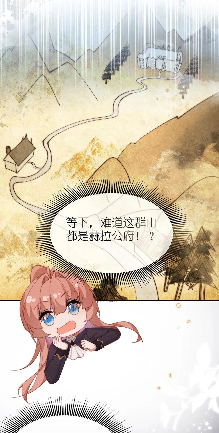 046 露，等久了吗？19