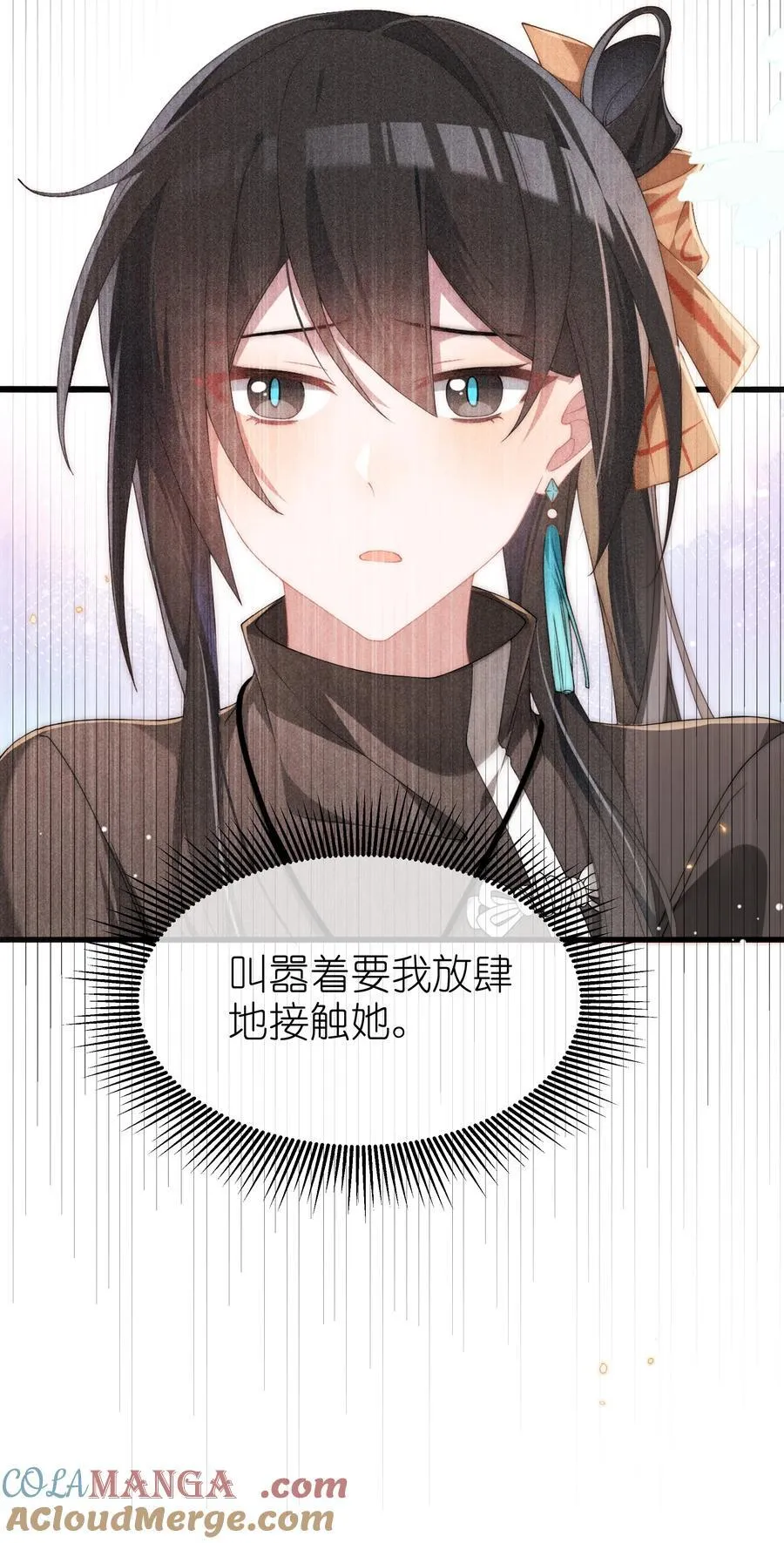 039 坦诚22