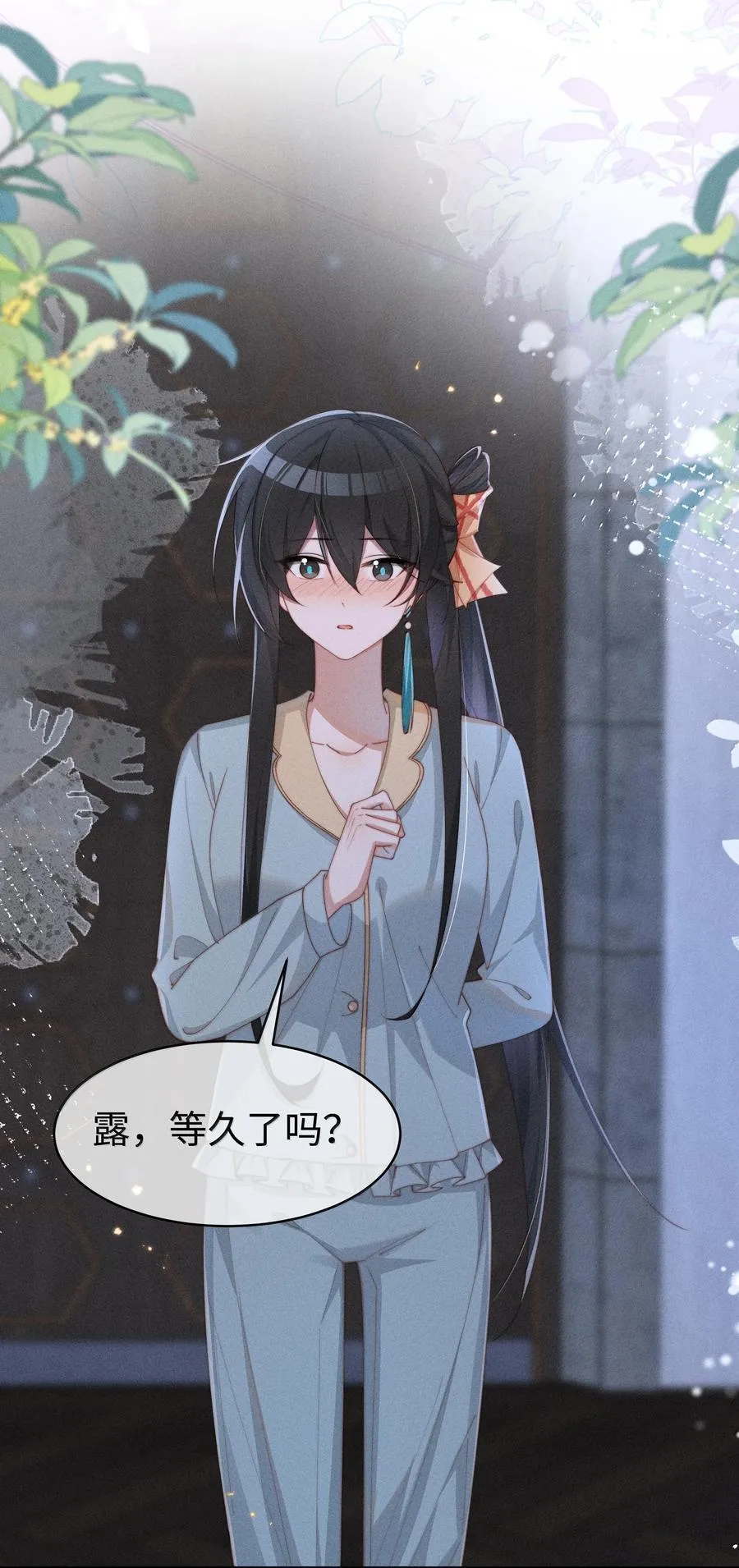 046 露，等久了吗？35