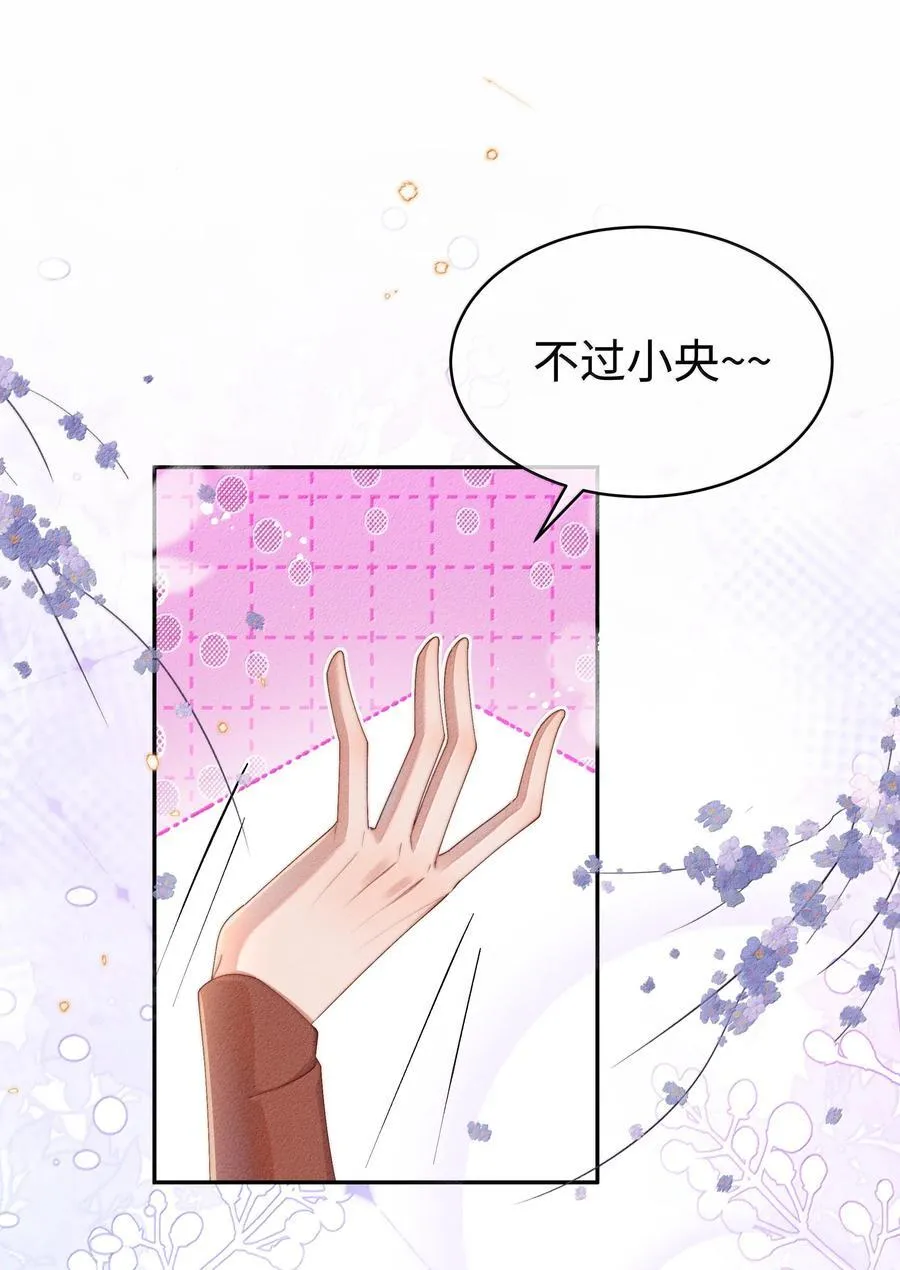045 不同的接触19