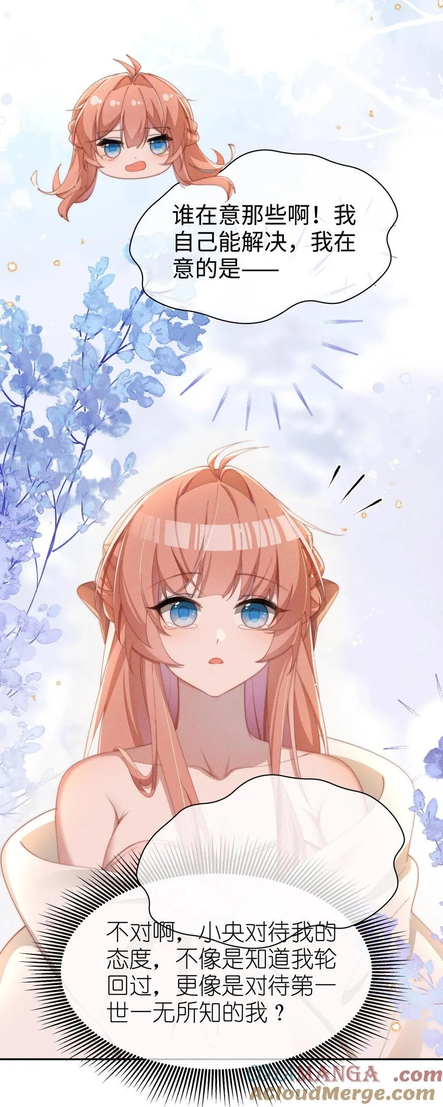 039 坦诚24