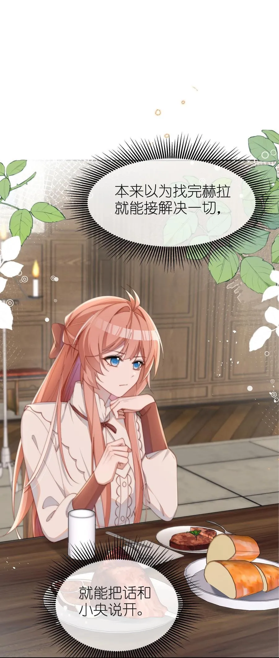 045 不同的接触7