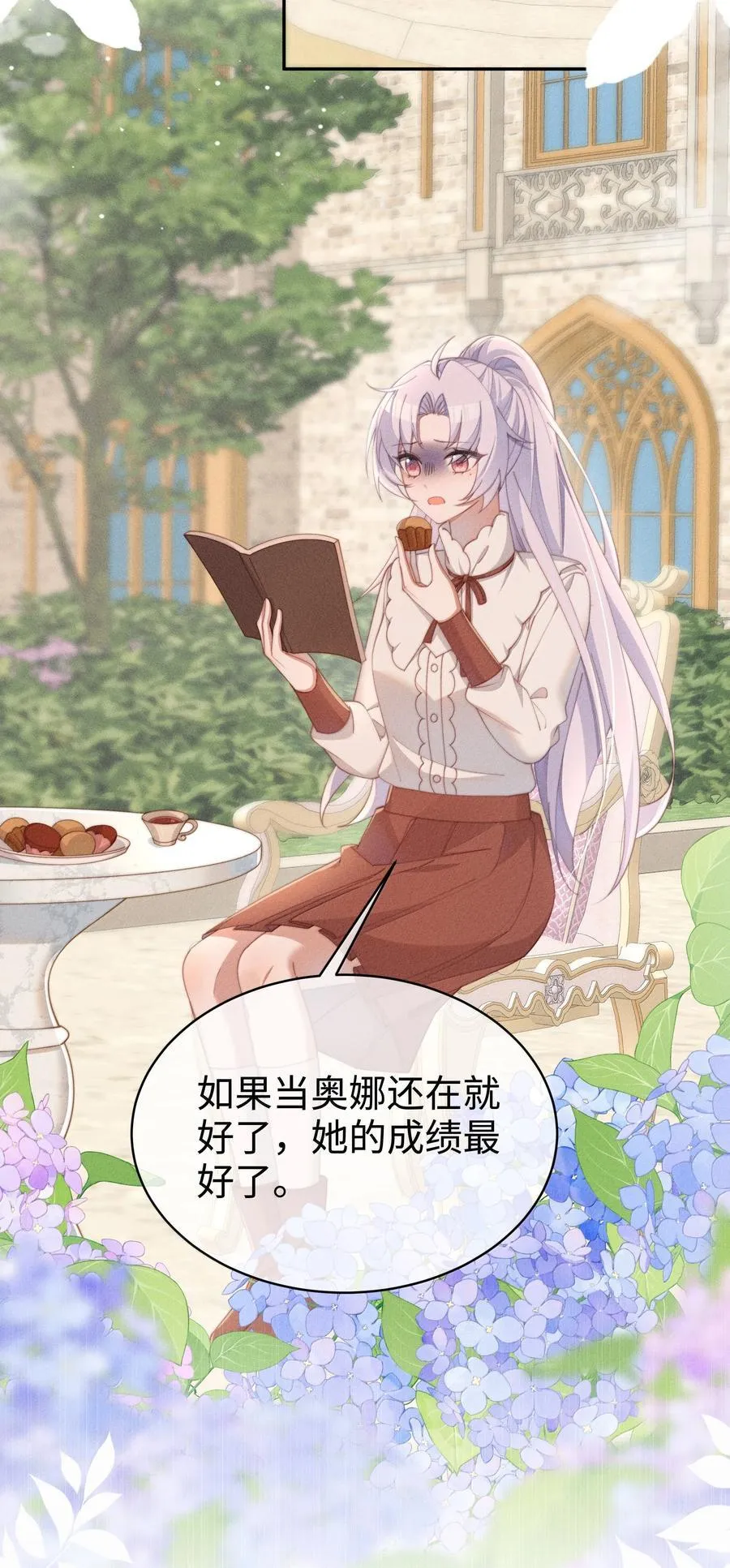 043 遇到的是小央，真是太好了17