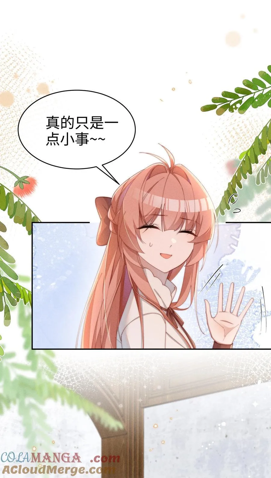 042 接近的真相30
