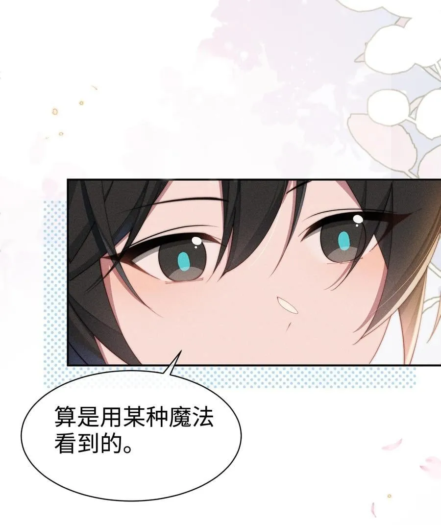 039 坦诚31