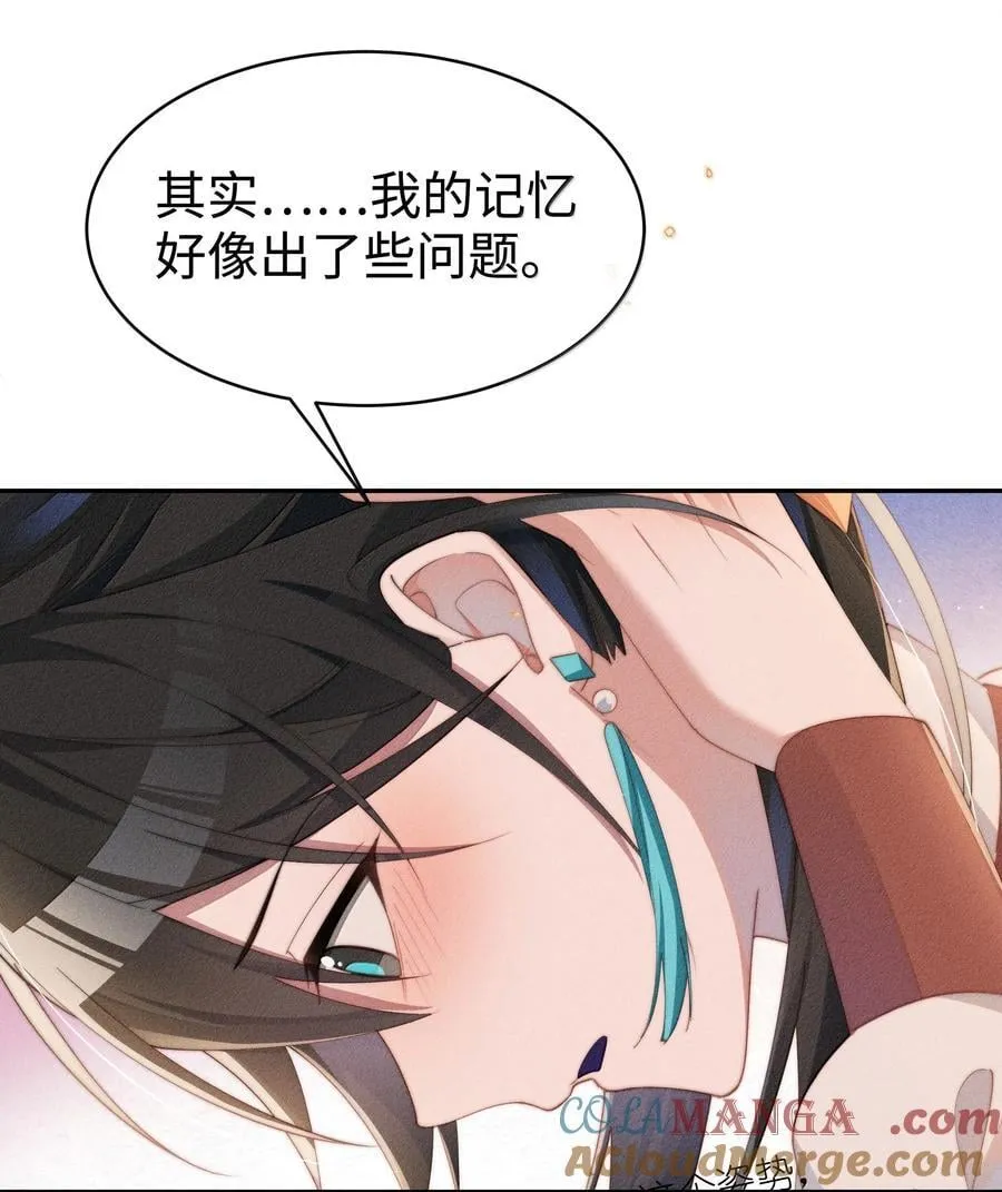 045 不同的接触22
