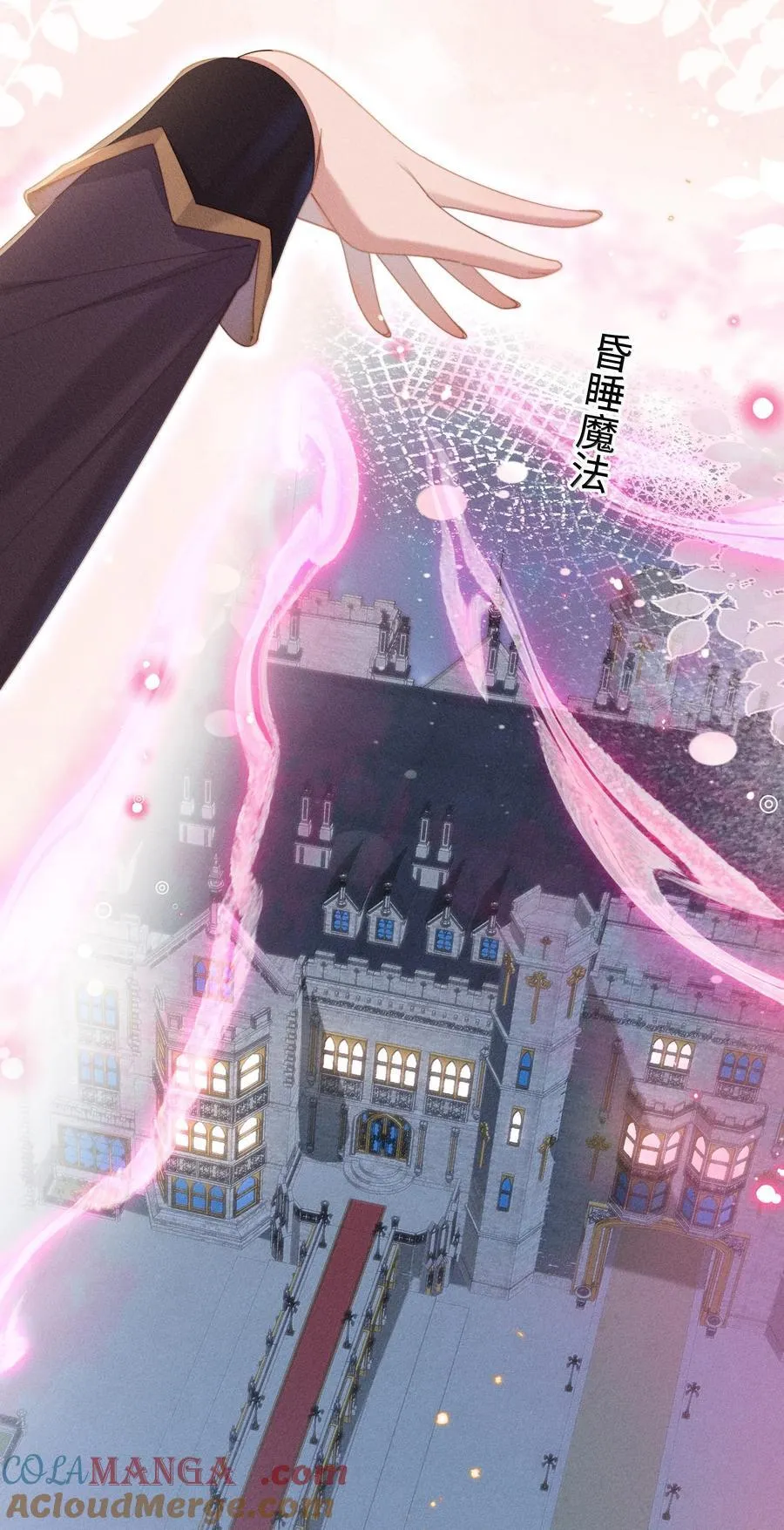 046 露，等久了吗？12