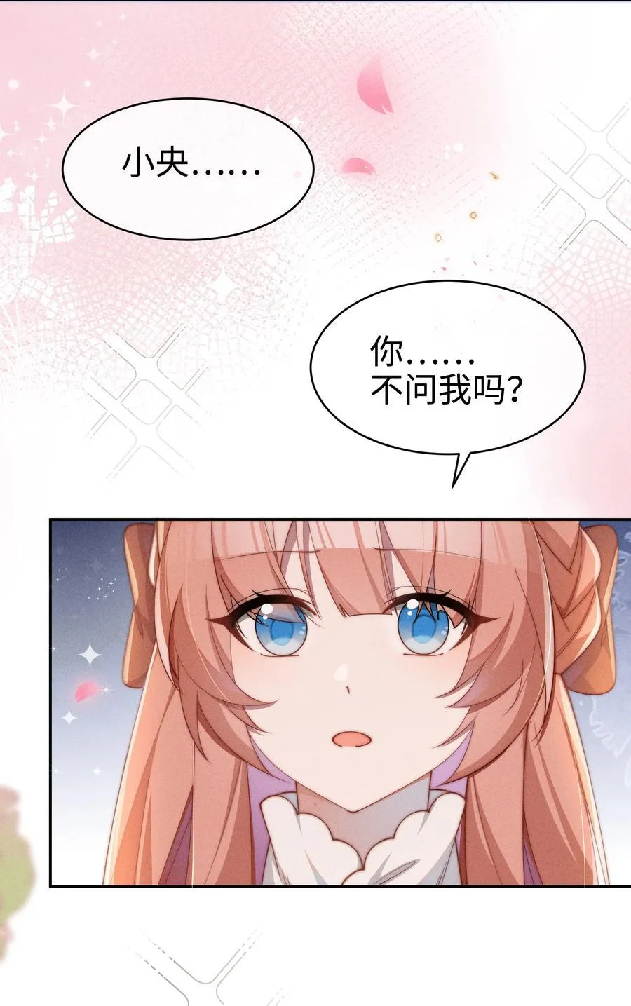 042 接近的真相33