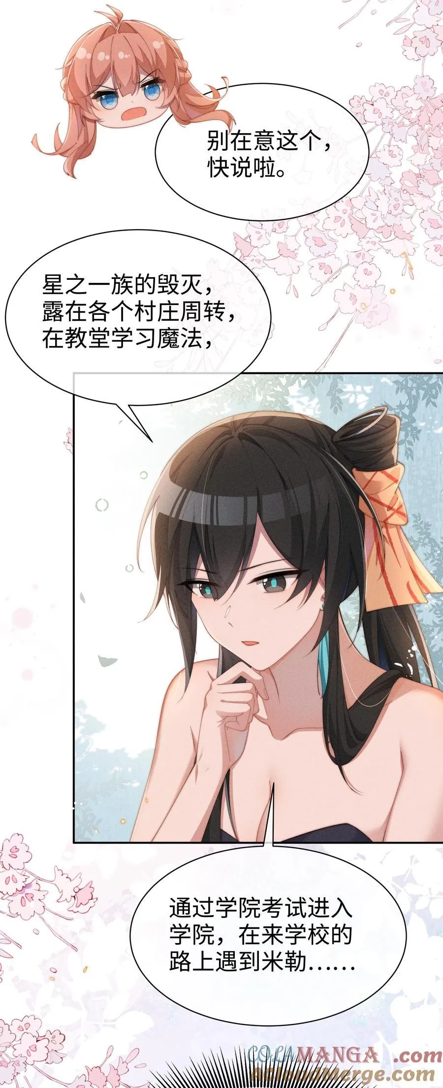 039 坦诚26
