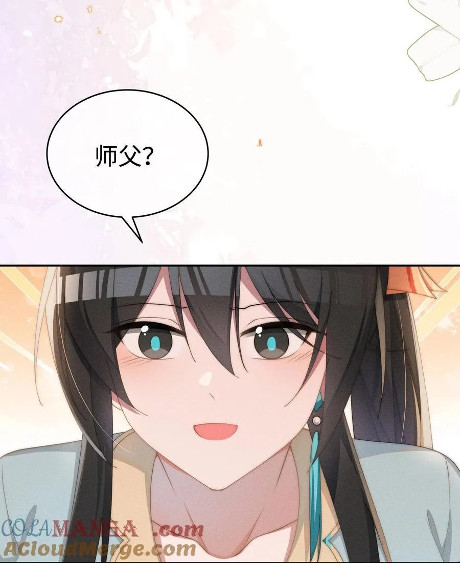 047 继续的话，会不会不合适？10