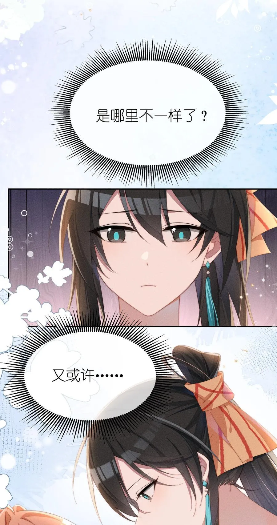 039 坦诚19