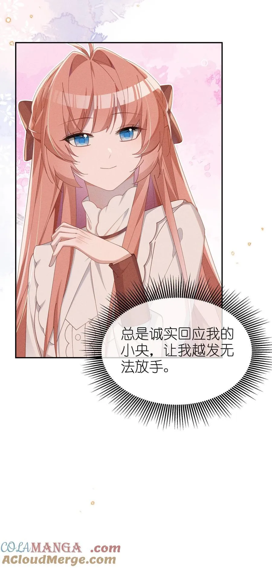 046 露，等久了吗？4