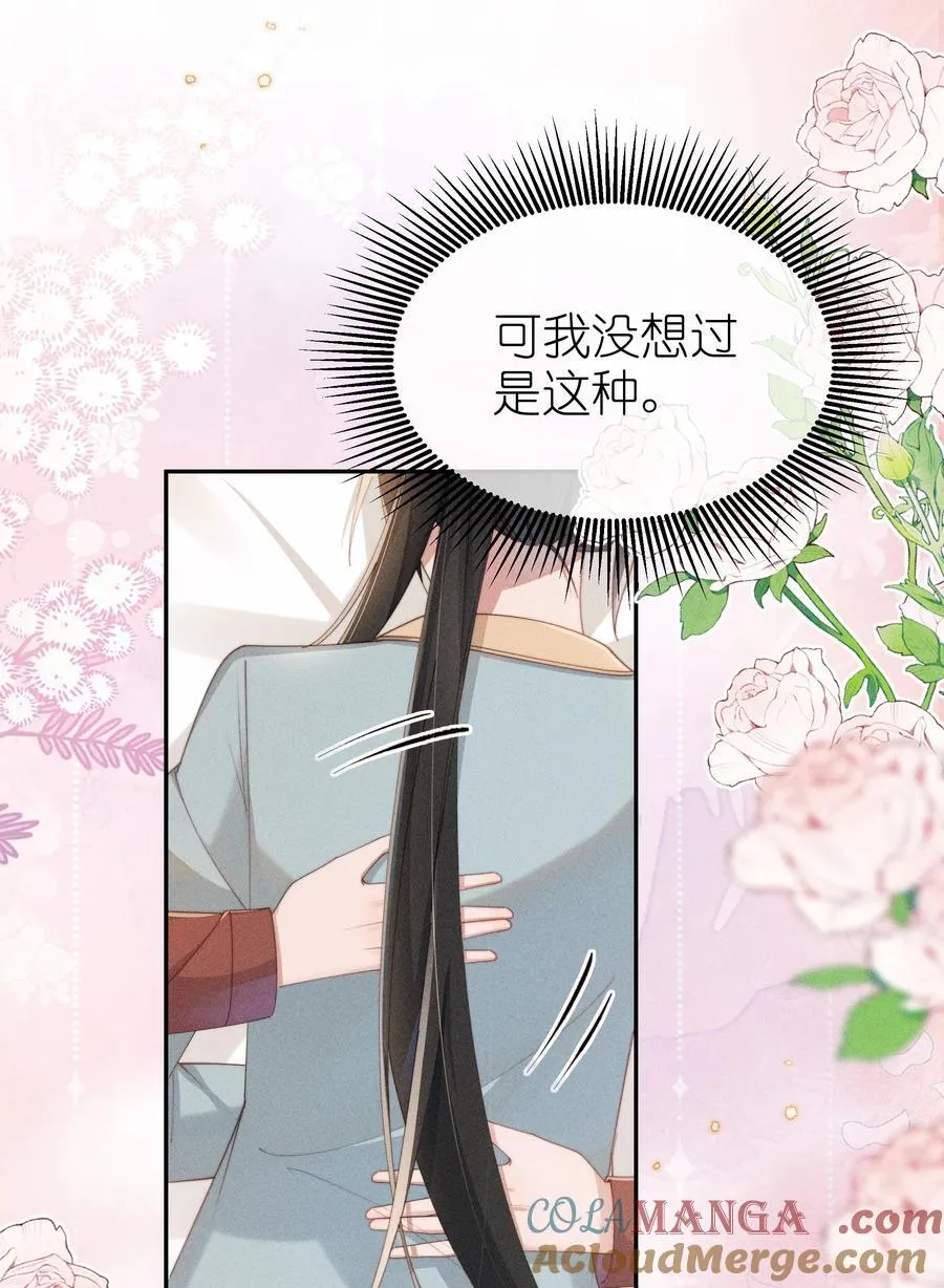 047 继续的话，会不会不合适？14