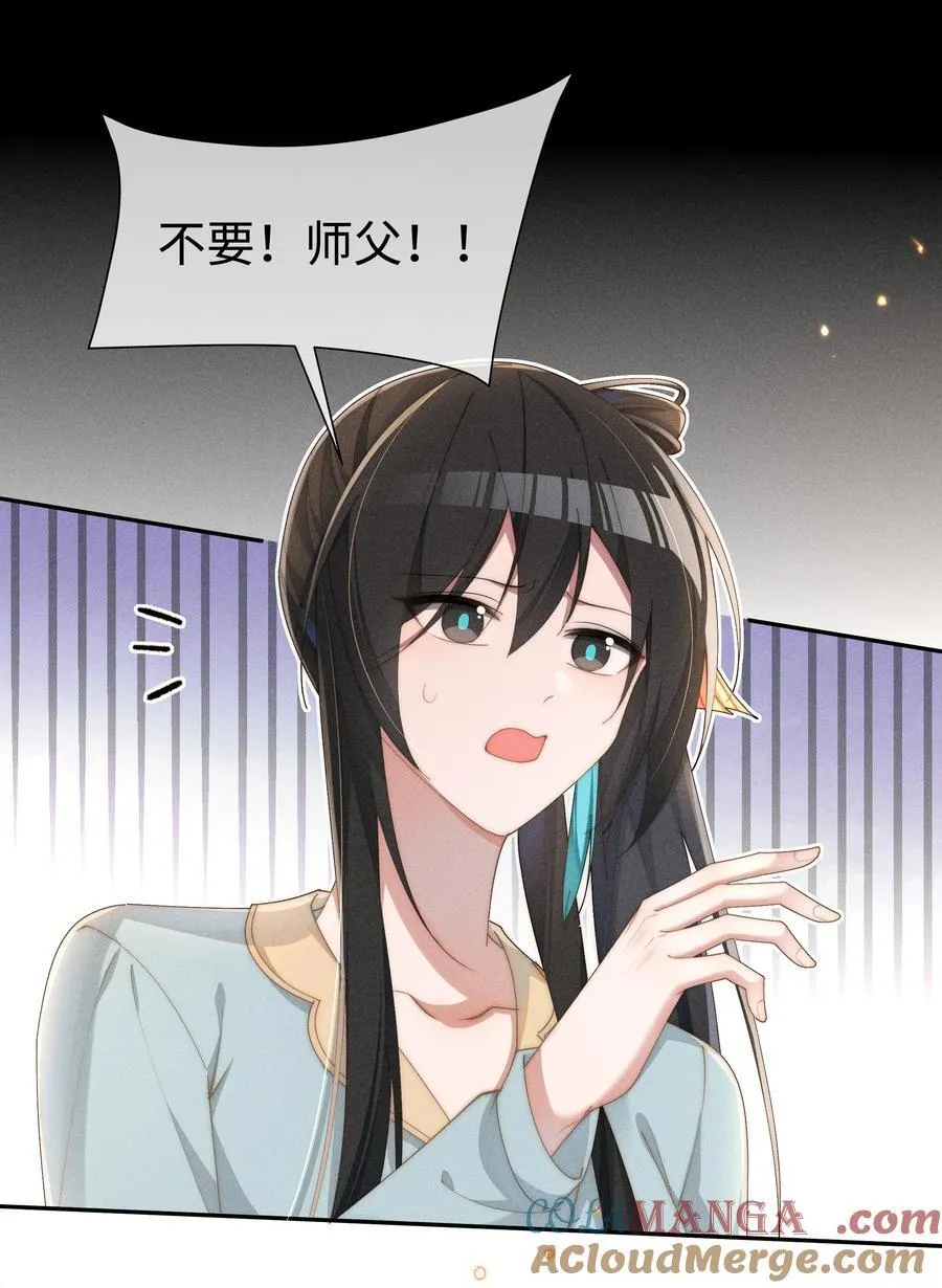 047 继续的话，会不会不合适？6