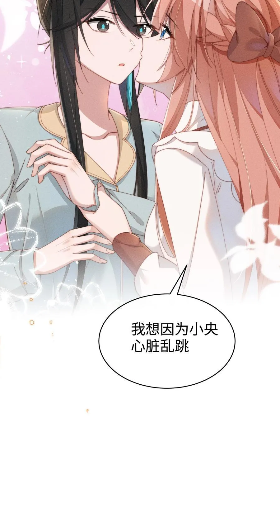 047 继续的话，会不会不合适？25