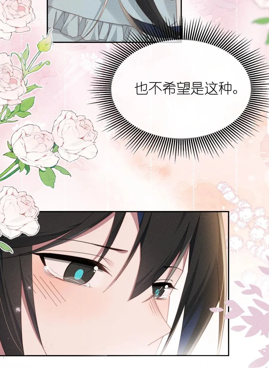 047 继续的话，会不会不合适？15