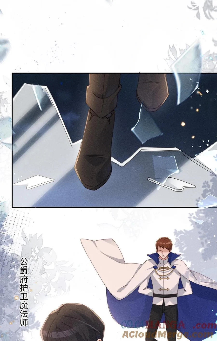 046 露，等久了吗？24