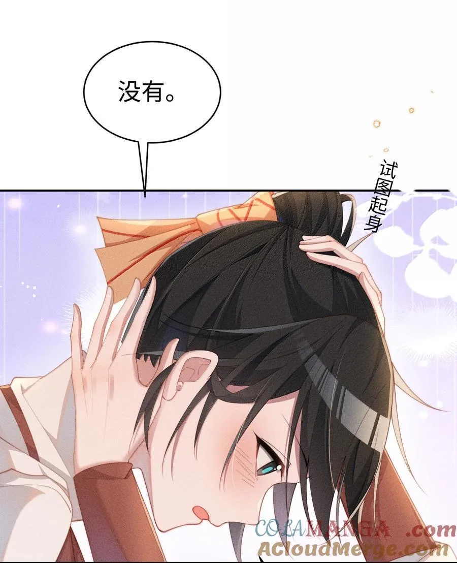 045 不同的接触34