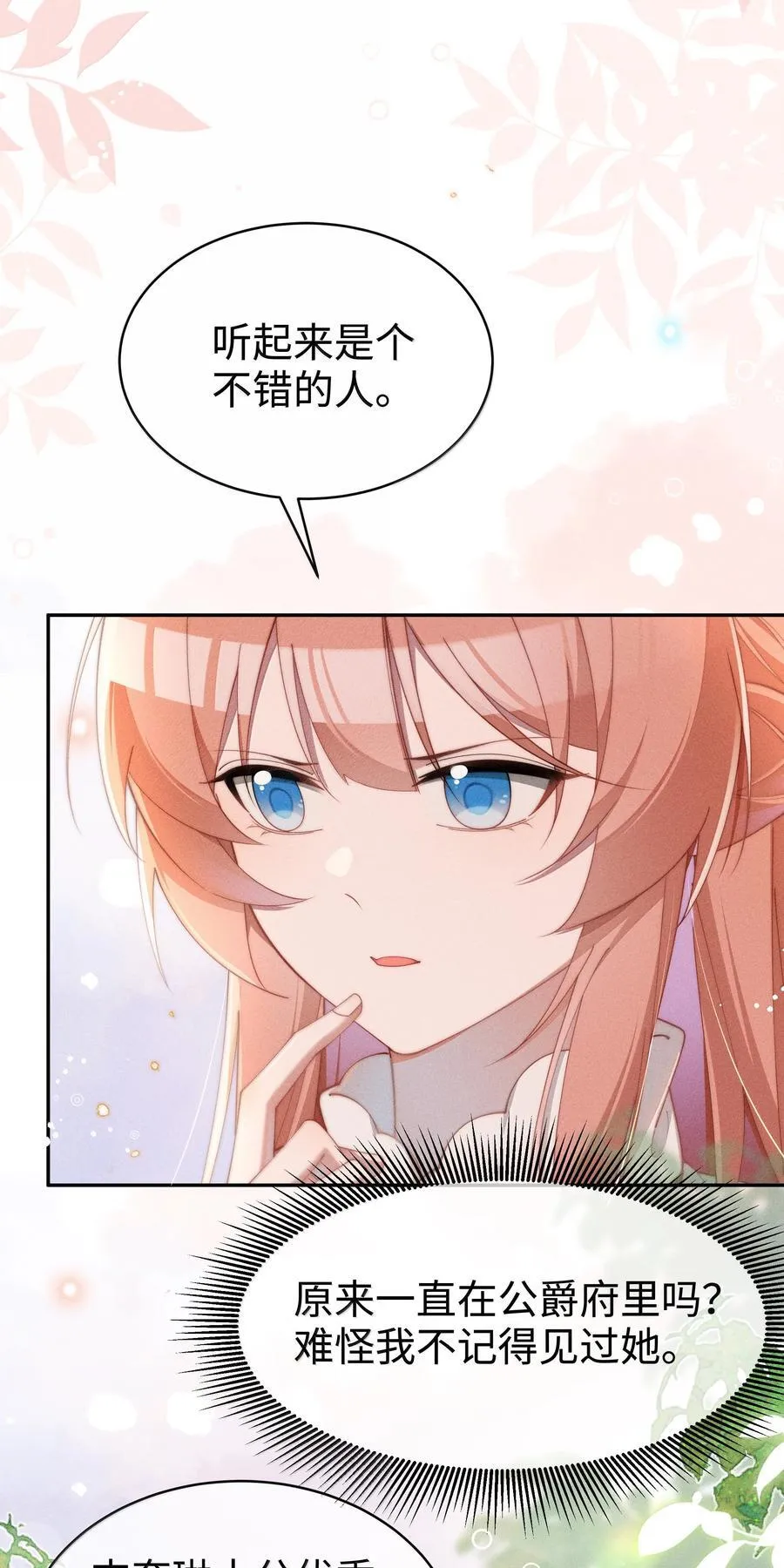 044 记忆的关键3