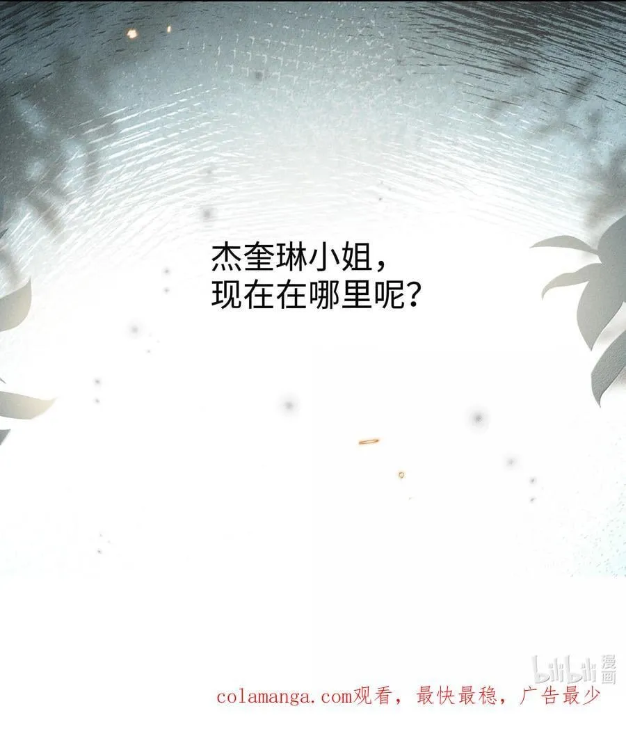 043 遇到的是小央，真是太好了37