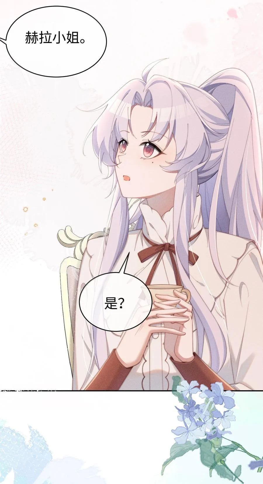 043 遇到的是小央，真是太好了23