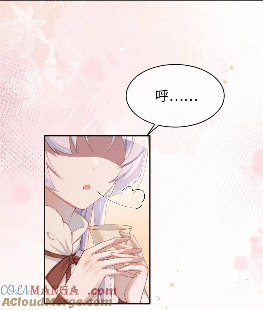 043 遇到的是小央，真是太好了22