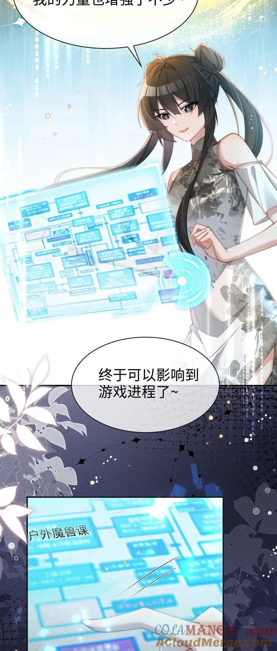 041 一直在想你2