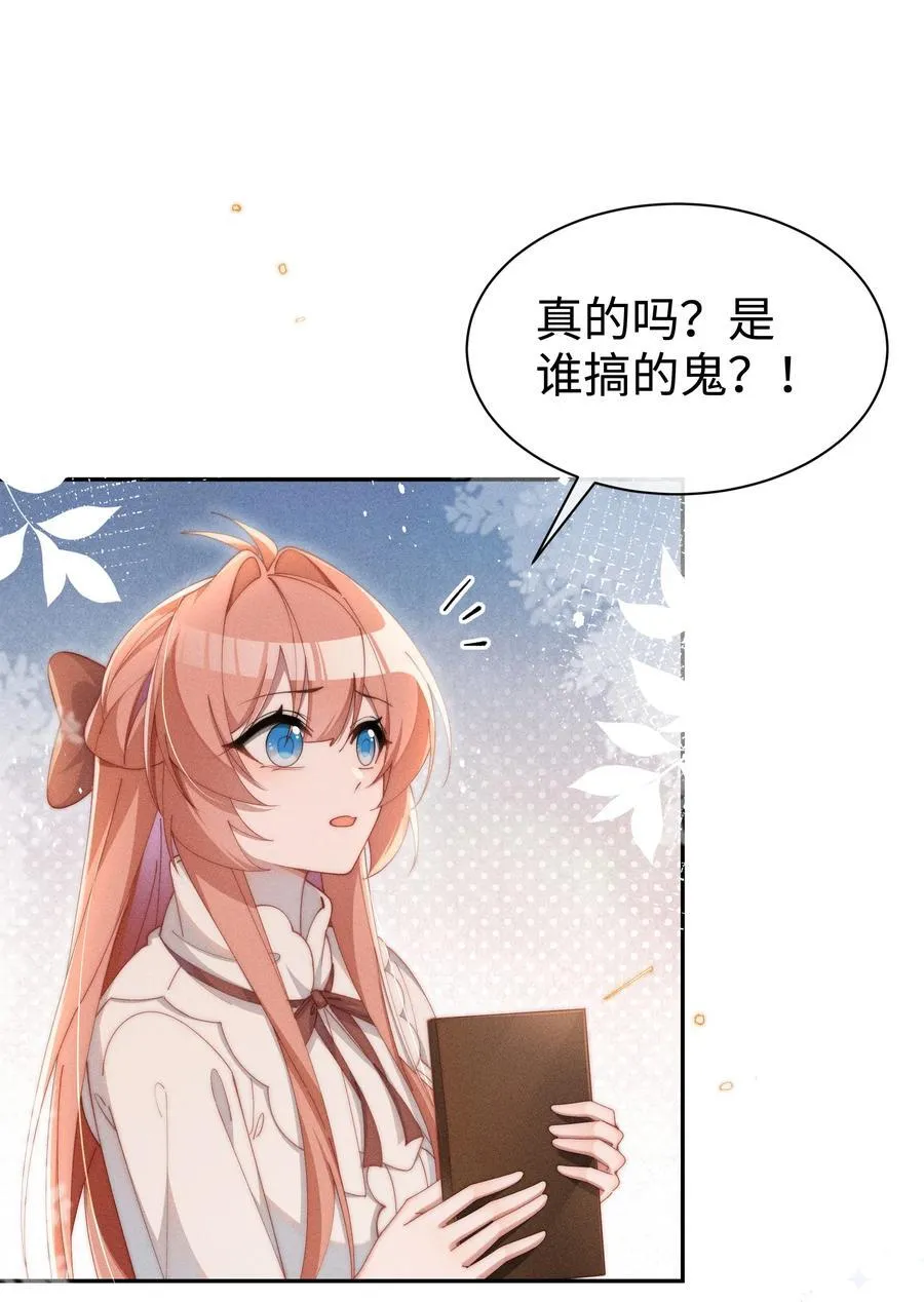 041 一直在想你23