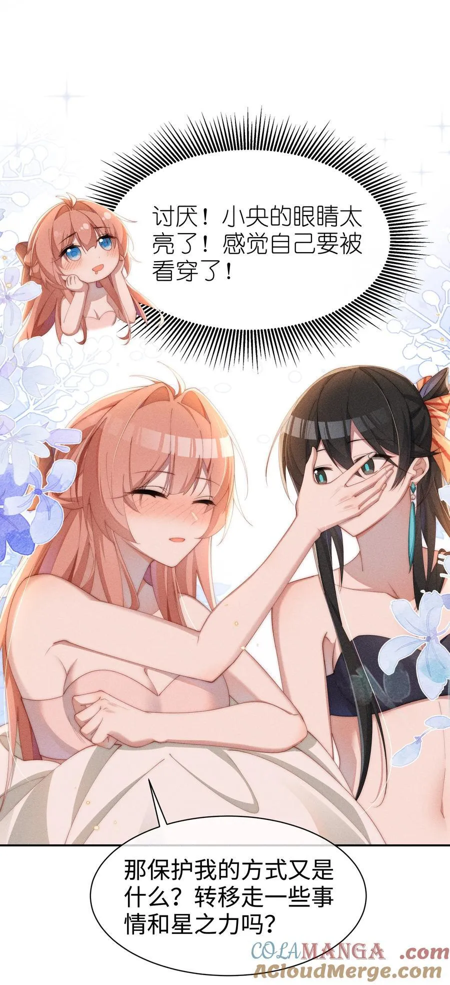 039 坦诚34