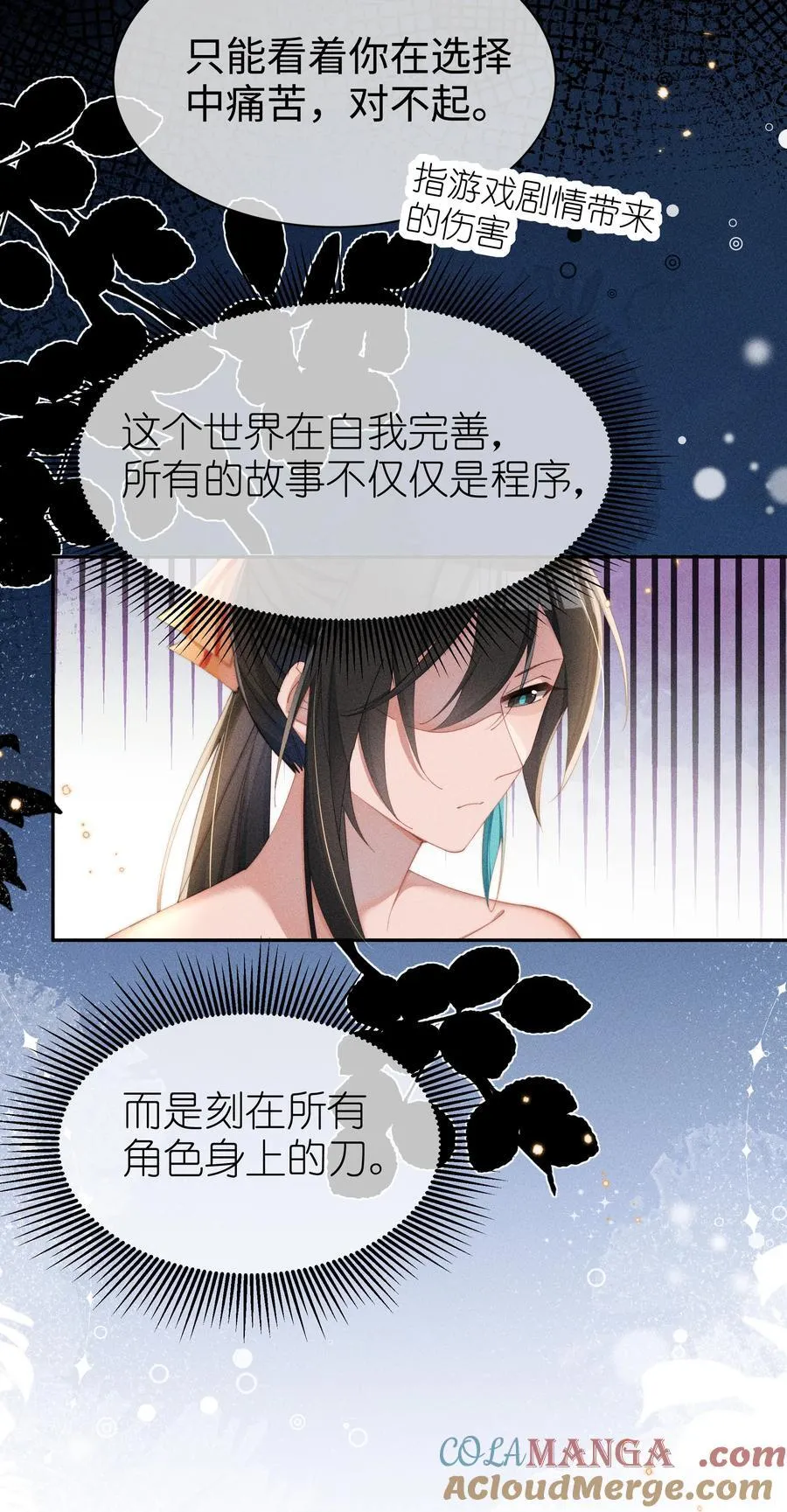 039 坦诚12