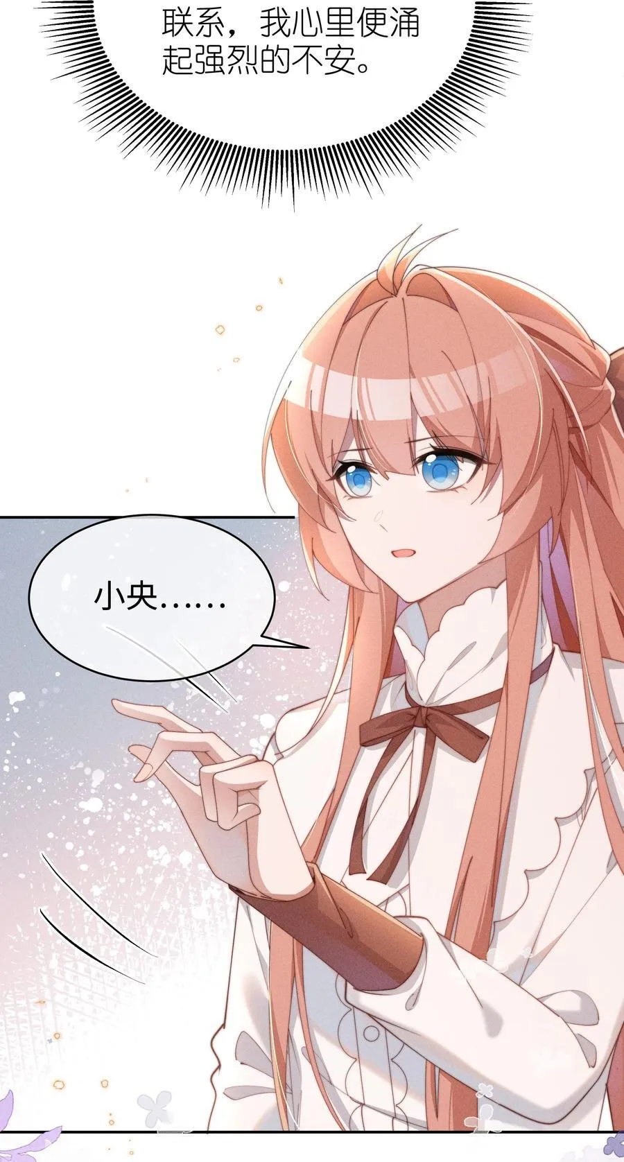 047 继续的话，会不会不合适？21