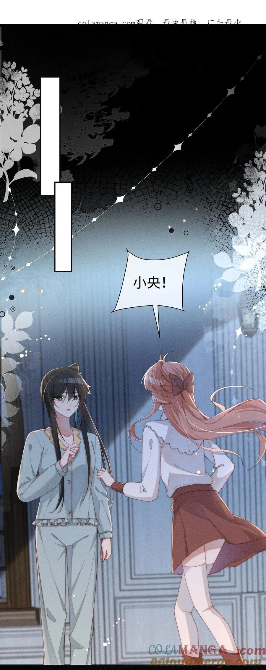 047 继续的话，会不会不合适？0