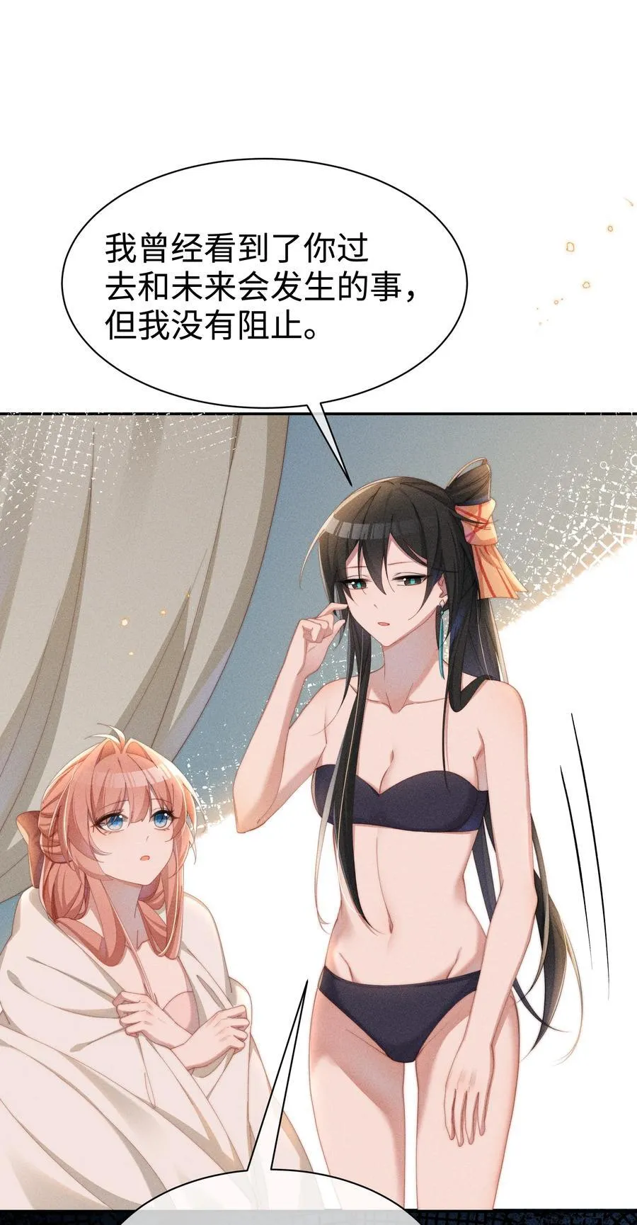 039 坦诚11