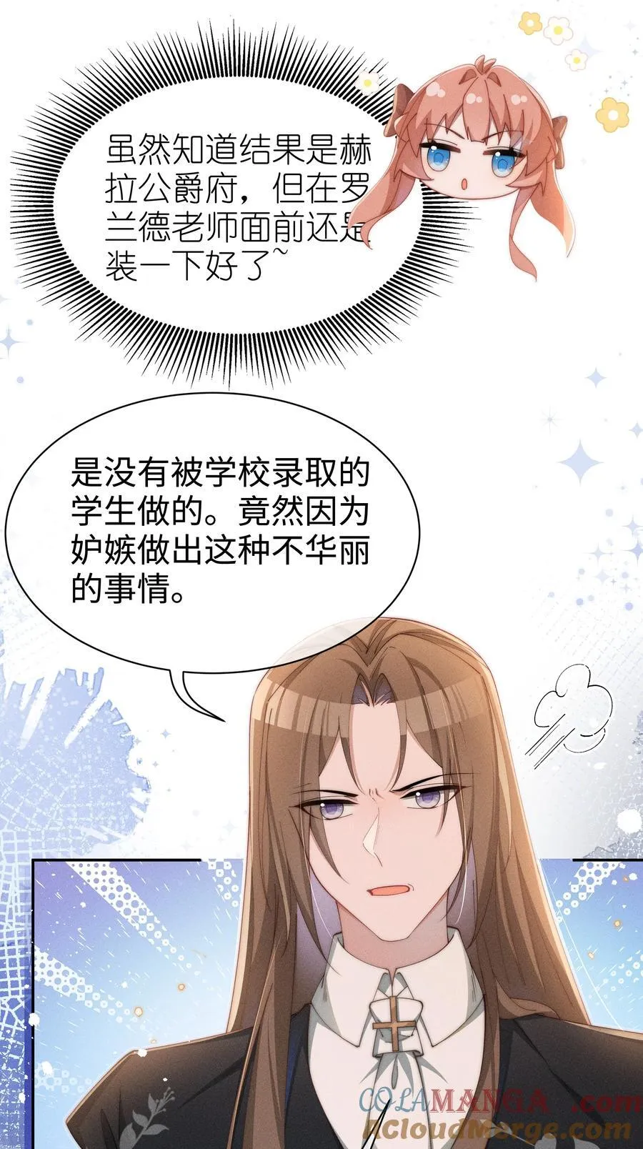 041 一直在想你24