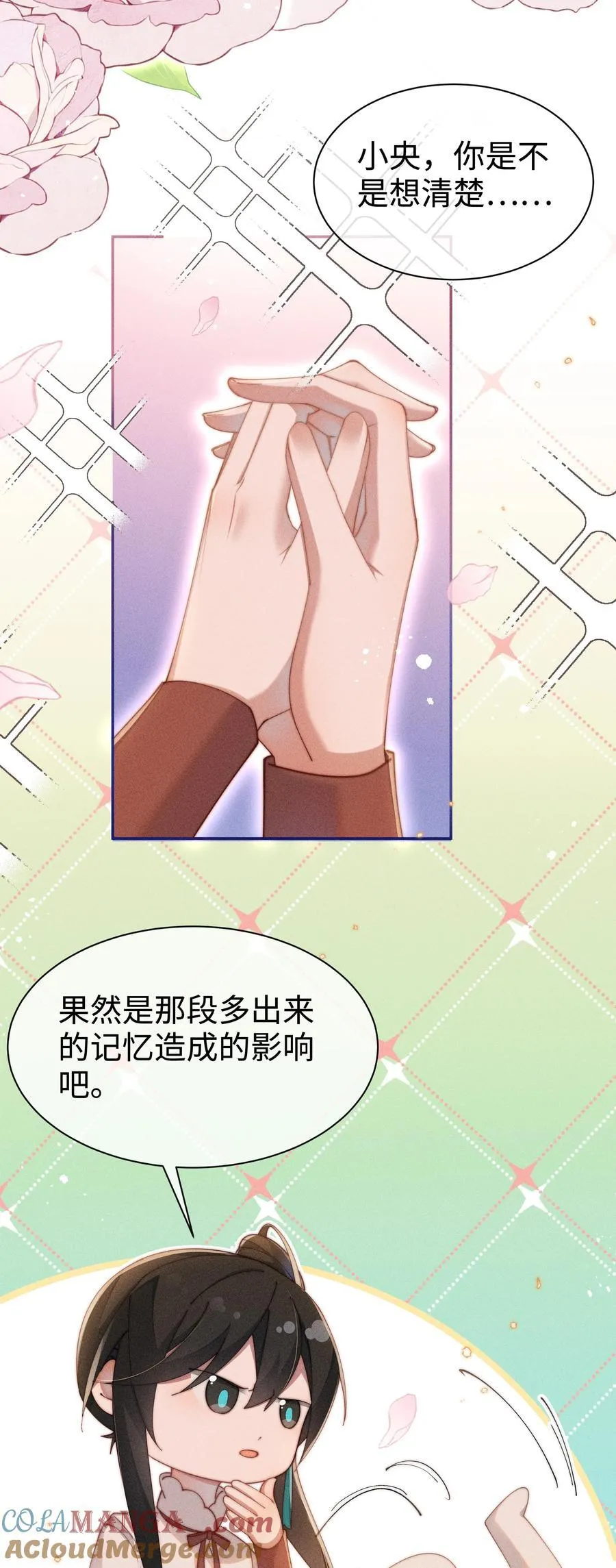 041 一直在想你20