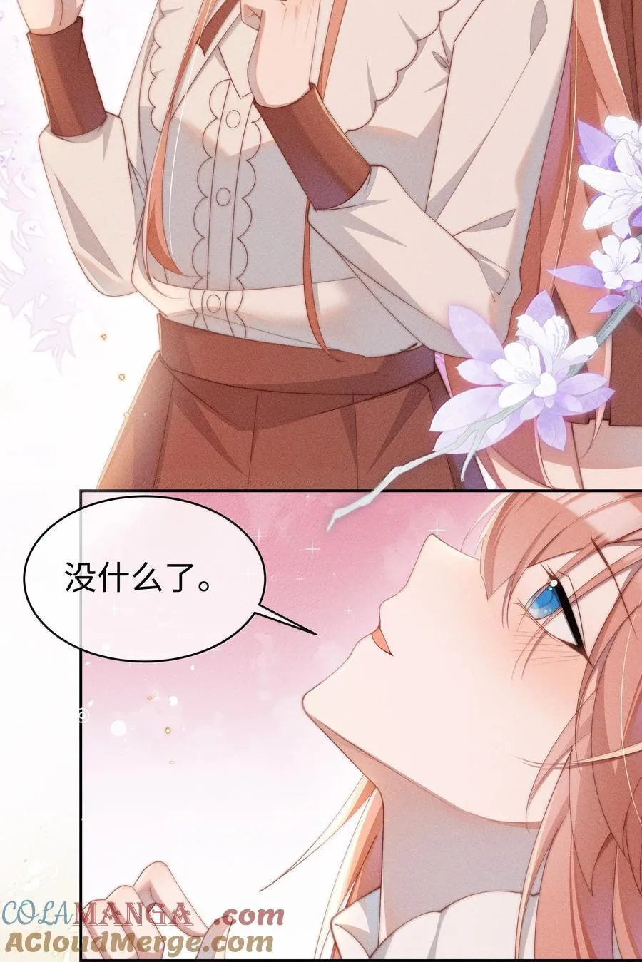 045 不同的接触16