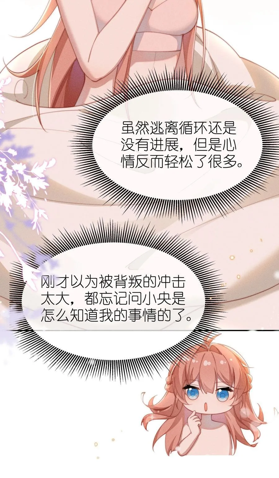 039 坦诚29