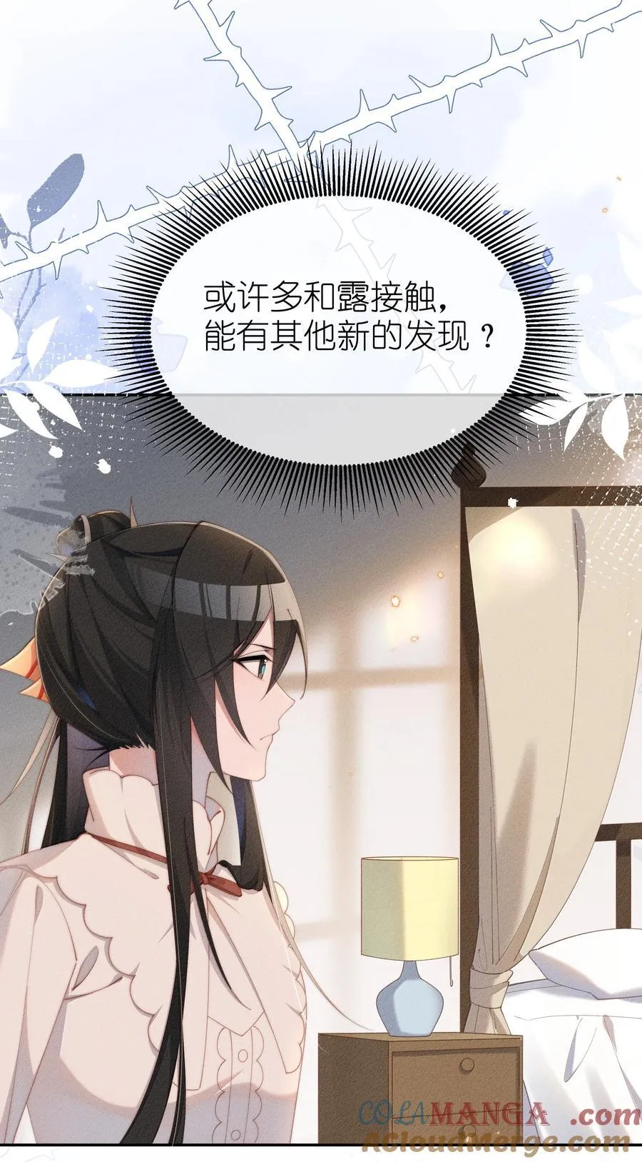 045 不同的接触4