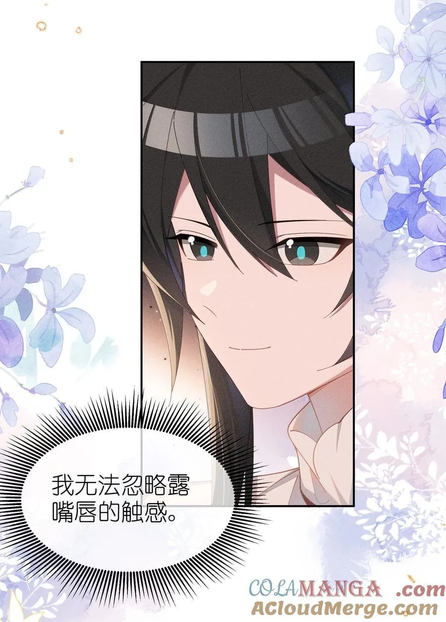 046 露，等久了吗？2