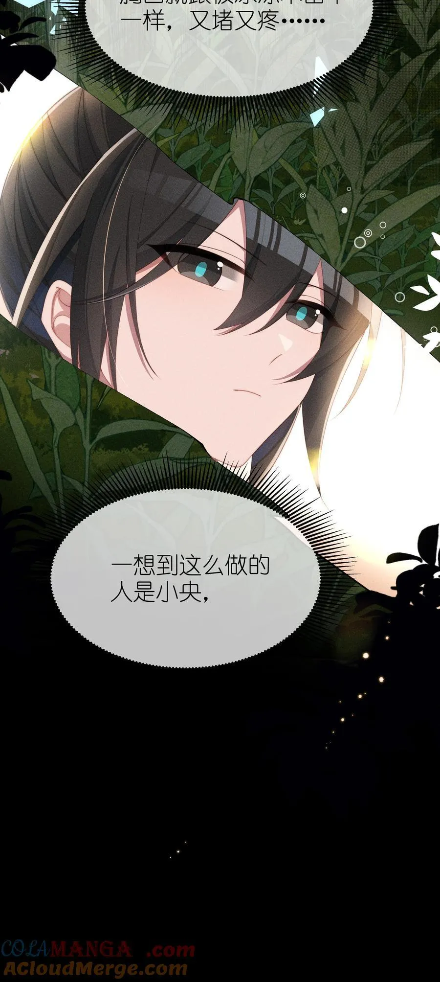 039 坦诚16