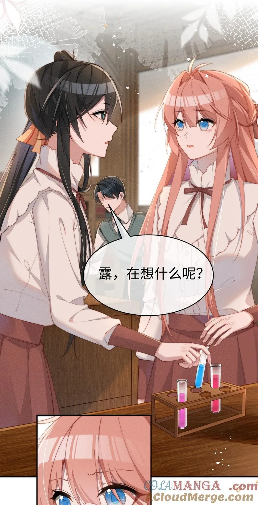 042 接近的真相22
