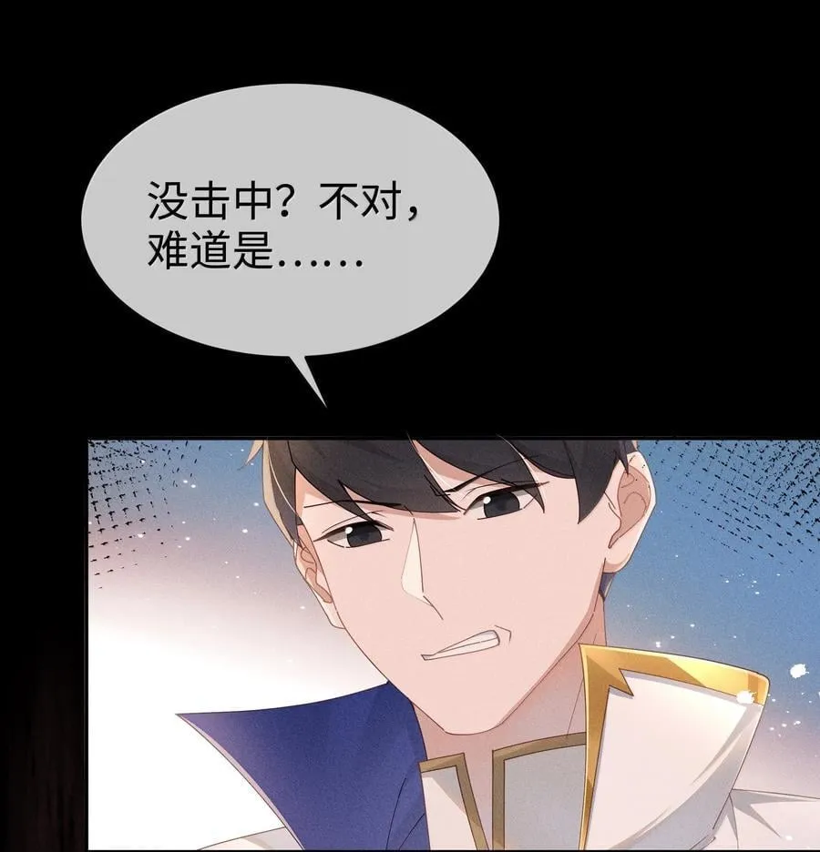 046 露，等久了吗？27