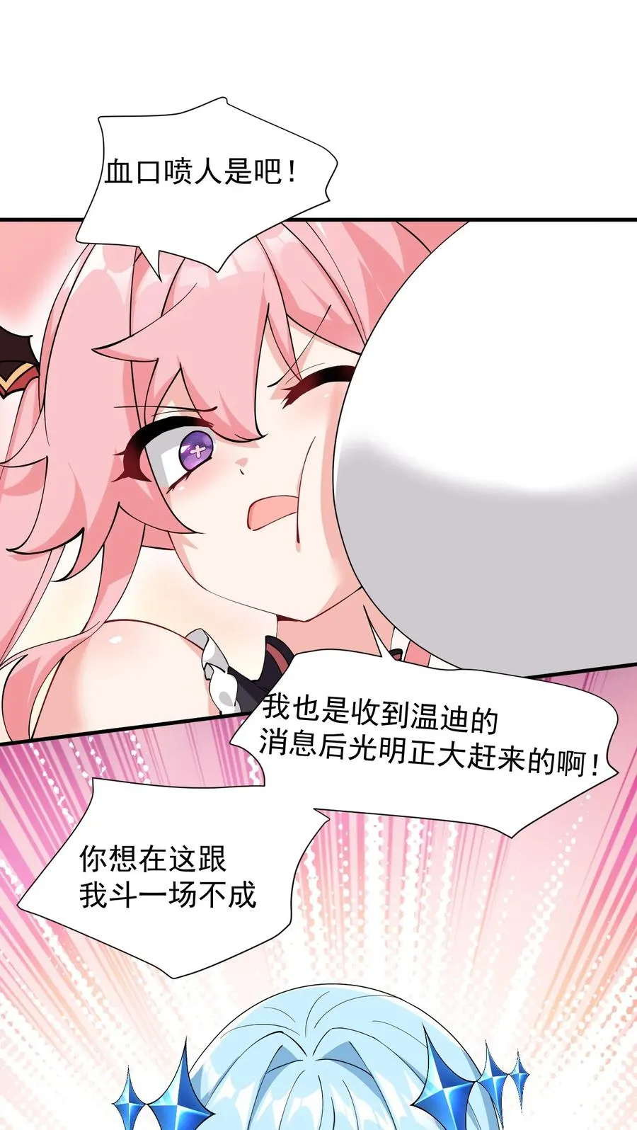 028 该参加我们的婚礼咯~23