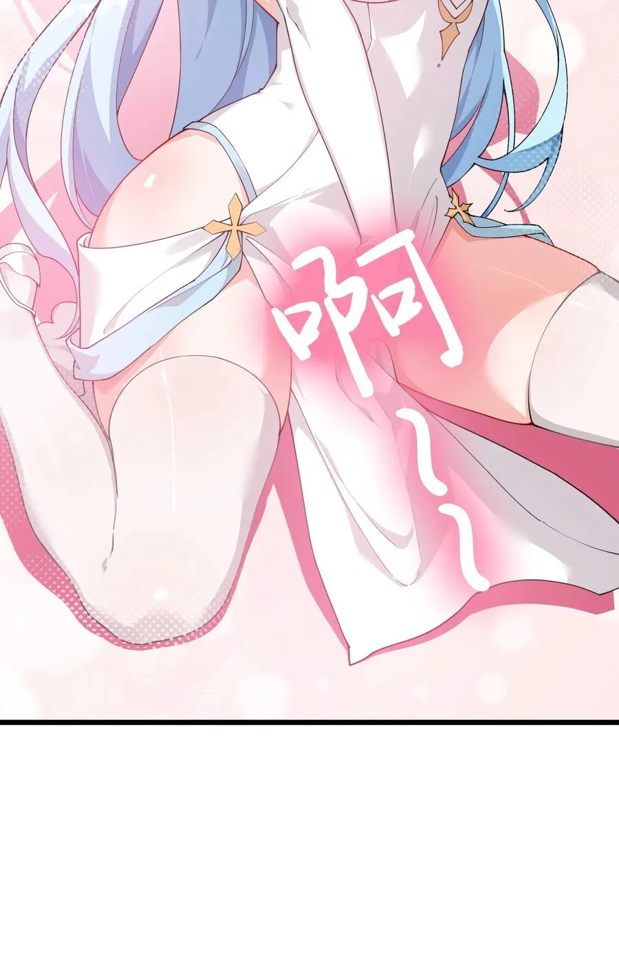 031 变…变回来了？！58