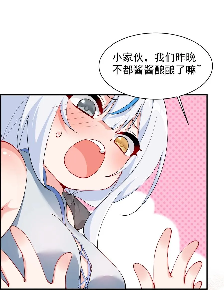 026 你要给我补肾做什么！？10