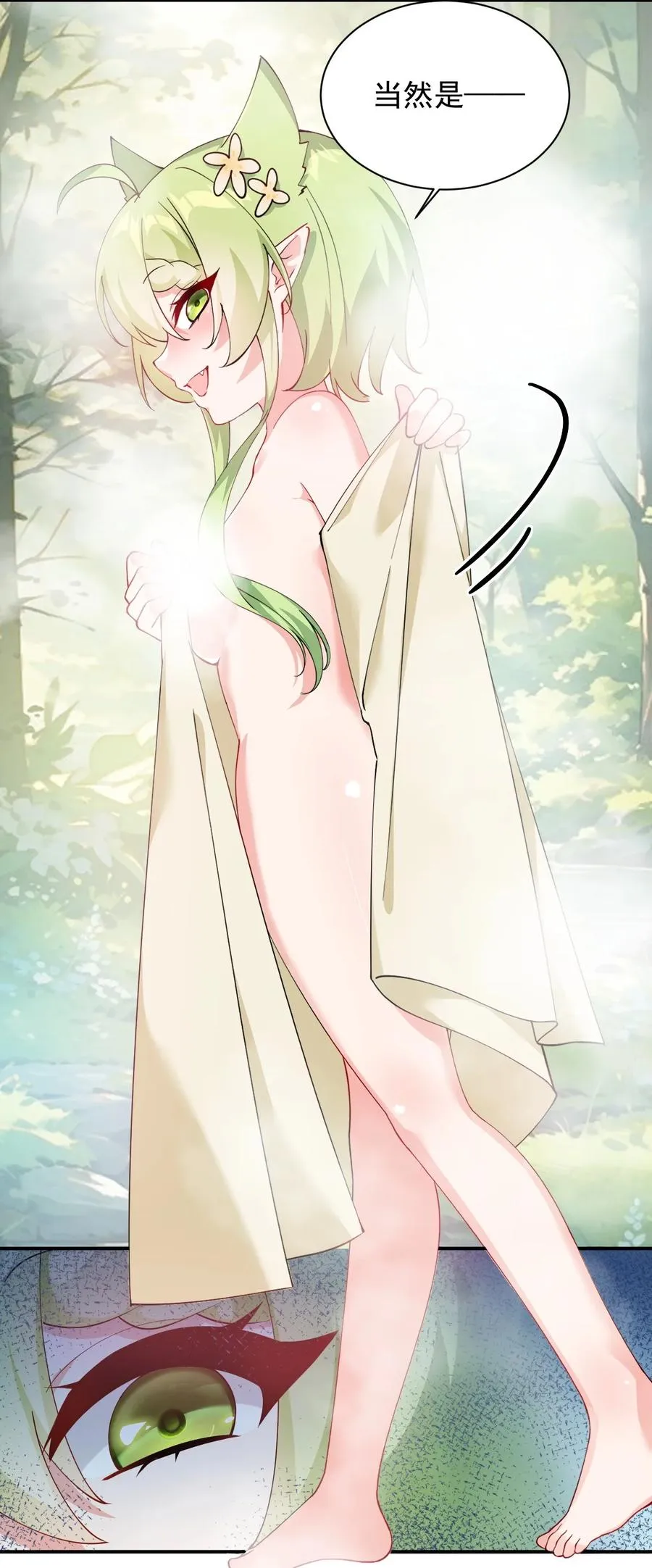 027 脱下衣服,和姐姐较量较量呀~9