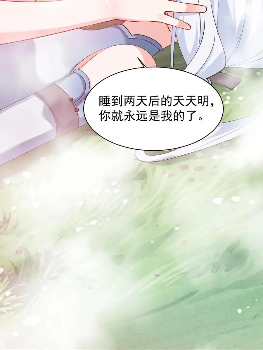 027 脱下衣服,和姐姐较量较量呀~31