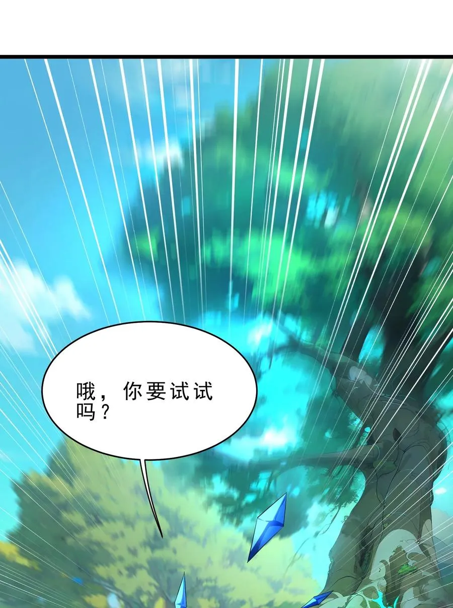 030 修罗场！50