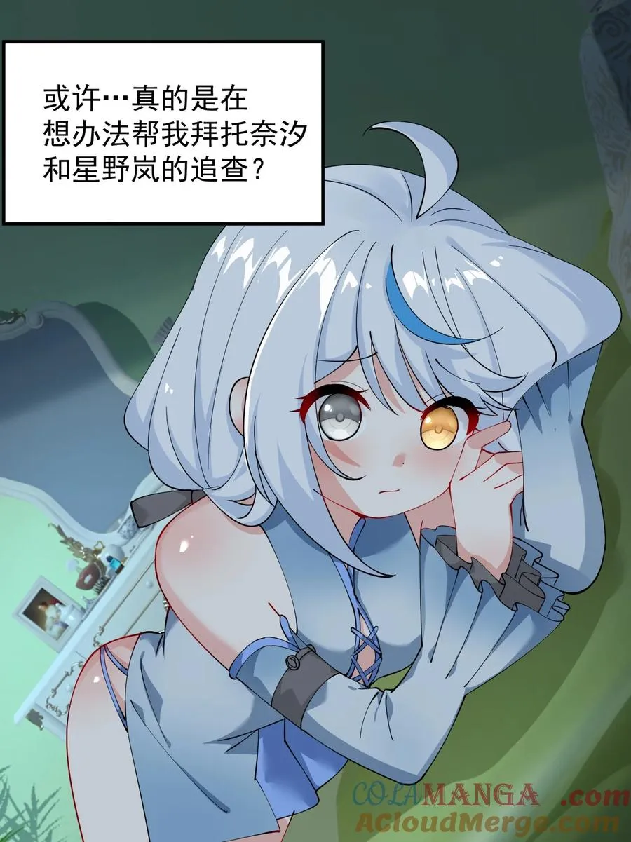 026 你要给我补肾做什么！？3